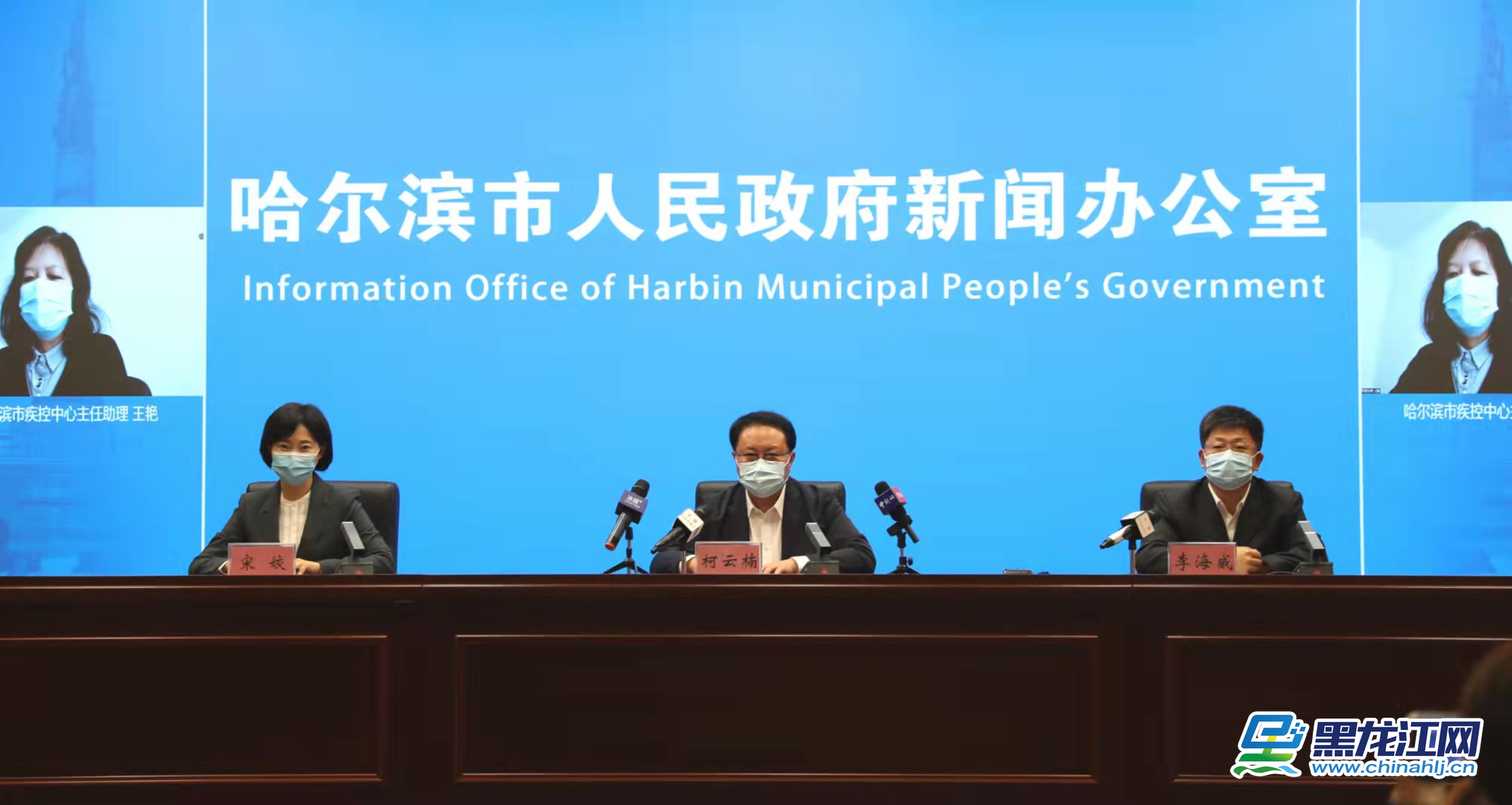 哈市本轮疫情确诊病例轨迹复杂，接触人员活跃