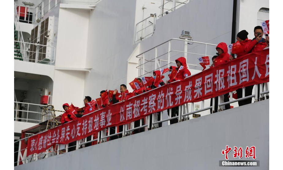 11月23日，中国第38次南极科学考察队第二批101名队员搭乘“雪龙2”号从上海启程，开始执行南极科学考察任务。这是“雪龙2”号极地考察破冰船第三次参与中国南极科学考察。 中新社发 自然资源部 供图