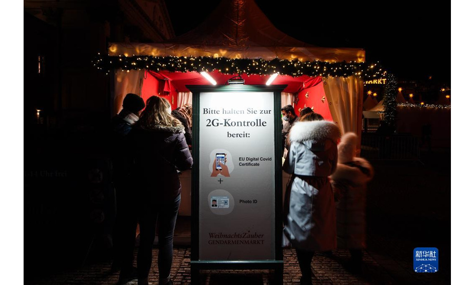 11月22日，在德国首都柏林的宪兵广场，人们在圣诞市场的入口接受新冠疫苗证明或康复证明的检查。

　　受新冠疫情影响，德国柏林、法兰克福等地的圣诞市场有的取消，有的在较为严格的防疫措施下开放。

　　新华社发（斯特凡·蔡茨摄）