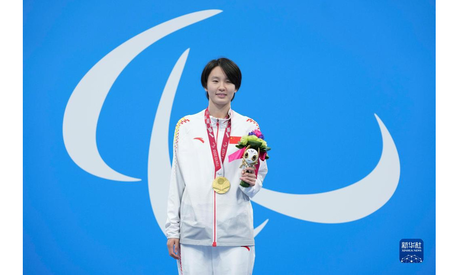 8月29日，中国选手马佳在东京残奥会游泳女子自由泳50米S11级颁奖仪式上。新华社记者 胡虎虎 摄