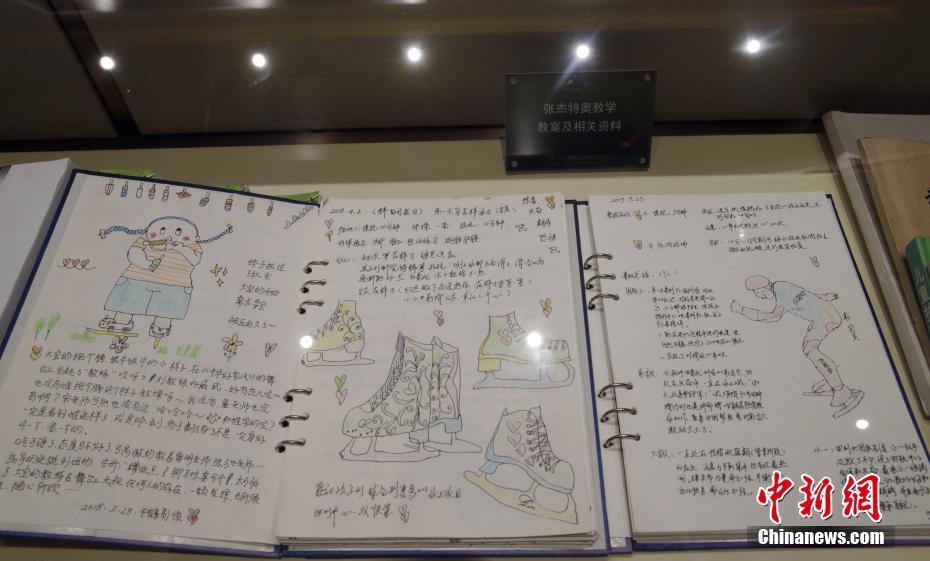 1月18日，黑龙江七台河，张杰手写的特奥教学教案。张杰是一名短道速滑世界冠军，也是七台河市特殊教育学校特奥短道速滑队发起人兼公益教练员。她培养的残障孩子里，有的成为了特奥会世界冠军，有的当上了速滑助教。由于张杰无微不至的关心和教导，孩子们亲切地称她为“教练妈妈”。 中新社记者 姜辉 摄