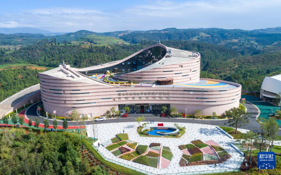 10月13日拍摄的澄江化石地世界自然遗产博物馆（无人机照片）。新华社记者 陈欣波 摄