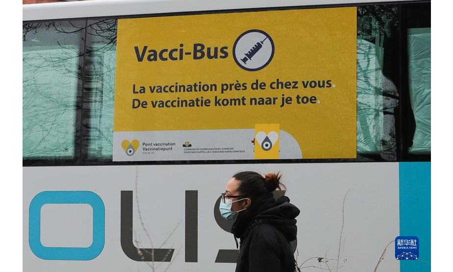 11月30日，一名女子经过比利时布鲁塞尔的一辆新冠疫苗接种巴士。

　　新冠病毒奥密克戎变异株正在全球引发高度关注。世界卫生组织11月29日说，新冠变异病毒奥密克戎毒株在全球范围造成感染病例激增的风险“非常高”，并可能给部分地区带来“严重后果”。目前，多个国家和地区陆续通报发现奥密克戎毒株感染或疑似病例。新华社记者 郑焕松 摄