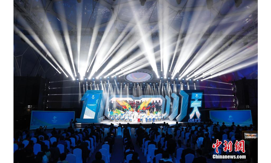 11月24日，北京2022年冬残奥会倒计时100天主题活动在北京举行。 中新社记者 韩海丹 摄