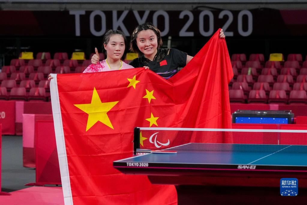 8月29日，在东京残奥会乒乓球女子单打8级决赛后，中国选手茅经典（右）与队友黄文娟合影。新华社记者 朱炜 摄