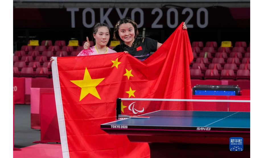 8月29日，在东京残奥会乒乓球女子单打8级决赛后，中国选手茅经典（右）与队友黄文娟合影。新华社记者 朱炜 摄
