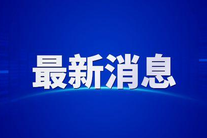 海伦市紧急寻人！