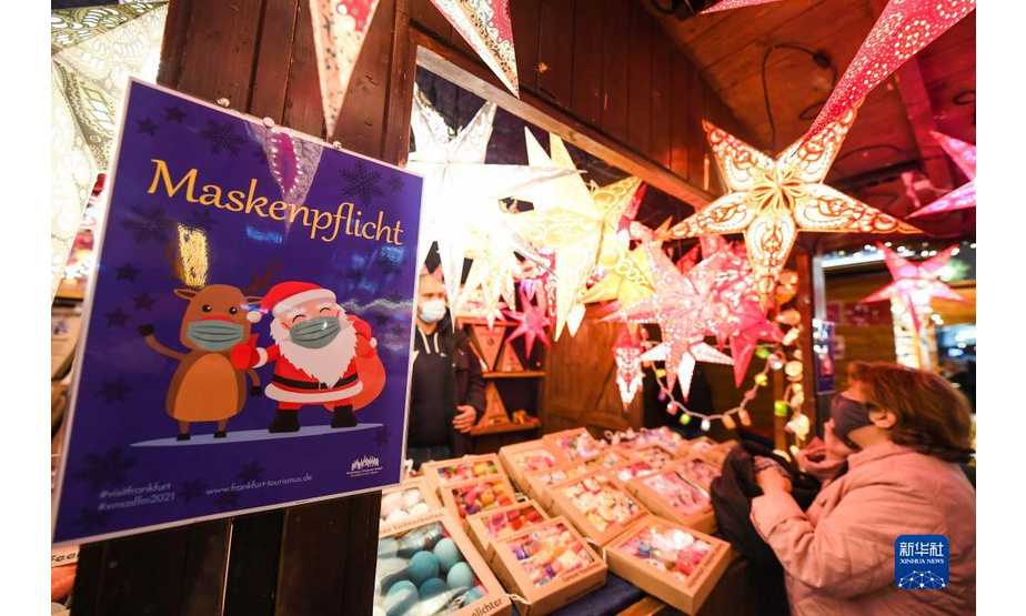 11月22日，德国法兰克福圣诞市场一处摊位旁贴着“必须戴口罩”防疫提示牌。

　　受新冠疫情影响，德国柏林、法兰克福等地的圣诞市场有的取消，有的在较为严格的防疫措施下开放。

　　新华社记者 逯阳 摄