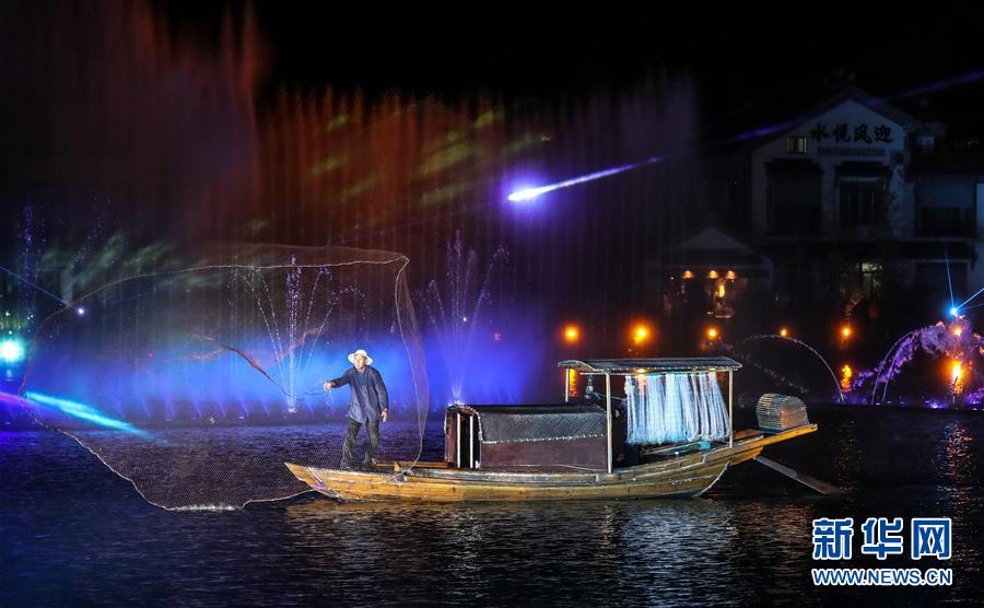 9月12日，演员在开灯仪式上表演捕鱼撒网。新华社记者 杨磊 摄