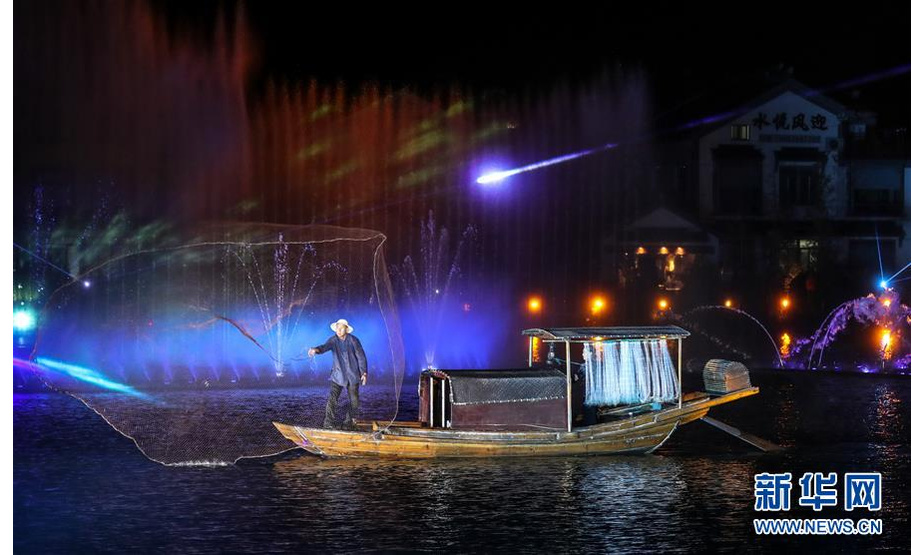 9月12日，演员在开灯仪式上表演捕鱼撒网。新华社记者 杨磊 摄