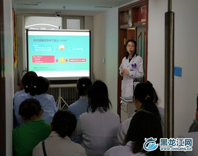 哈医大一院疼痛科举行温馨女人节医学科普知