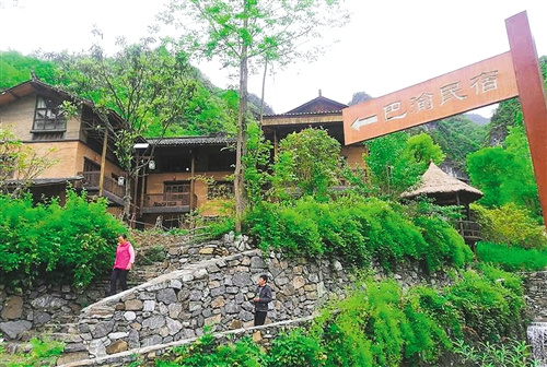 重庆市城口县东安镇兴田村的巴渝民宿.