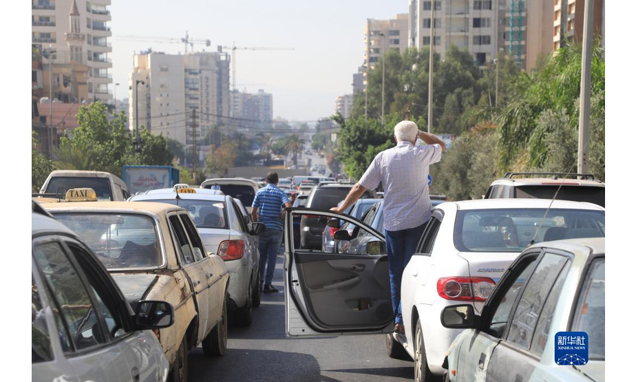 9月21日，在黎巴嫩贝鲁特一加油站前，等待加油的车辆排起长龙。

　　9月22日，黎巴嫩能源部在不到一周的时间内第二次提高汽油价格，95号和98号汽油的价格上涨了15%左右。新华社记者 刘宗亚 摄