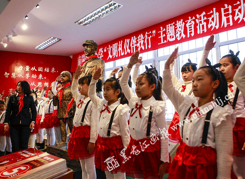 黑龙江画报3月5日讯  3月5日，哈尔滨市中小学迎来开学首日。3月5日同时也是雷锋纪念日，哈尔滨市“文明礼仪伴我行”主题教育活动在雷锋小学举行启动仪式。黑龙江画报记者 赵刚 摄