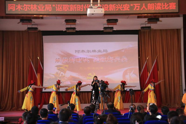 凝聚起转型发展的蓬勃力量 --大兴安岭阿木尔林