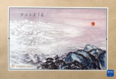 2021年9月25日在江苏苏州拍摄的《江山如此多娇》特种邮票小型张。 当日，中国邮政发行《江山如此多娇》特种邮票小型张1枚，面值6元。该套邮票采用平面设计手法，完整展现了《江山如此多娇》原画全貌。