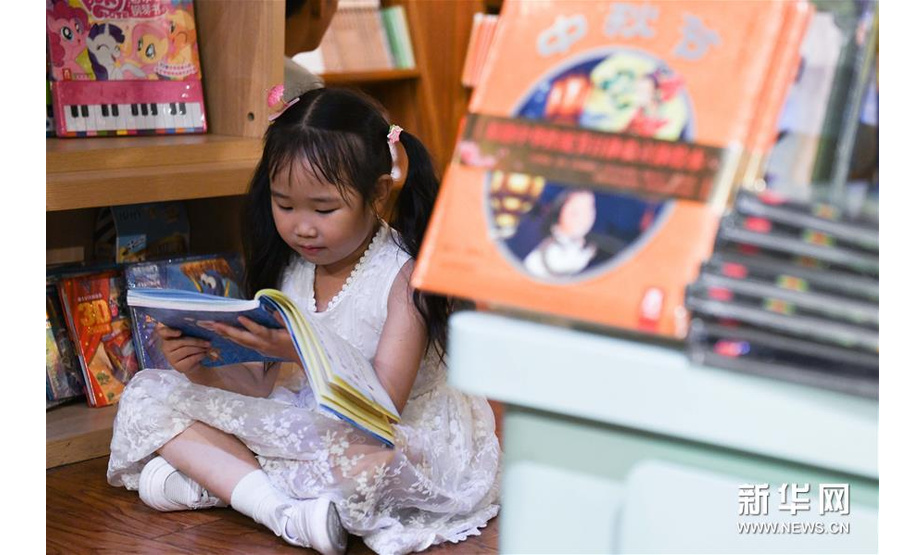 9月14日，小朋友在合肥市三孝口新华书店阅读。 新华社记者 张端 摄