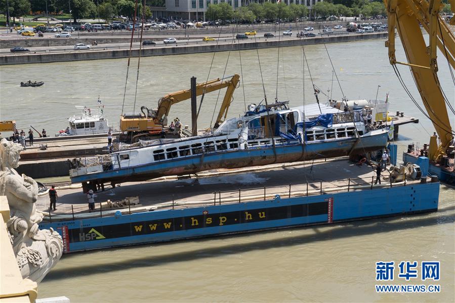 6月11日，在匈牙利布达佩斯，失事游船被打捞。 匈牙利警方当日打捞起失事游船，发现4具遗体。“美人鱼”号游船5月29日在匈牙利首都布达佩斯市中心多瑙河与另一艘游船相撞并沉没，当时载有33名韩国乘客和2名匈牙利船员，只有7名韩国人获救。 新华社发（弗尔季·奥蒂洛 摄）