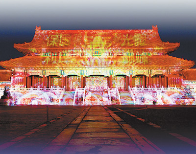故宫首次在夜间开放 紫禁城古建筑群被较大规