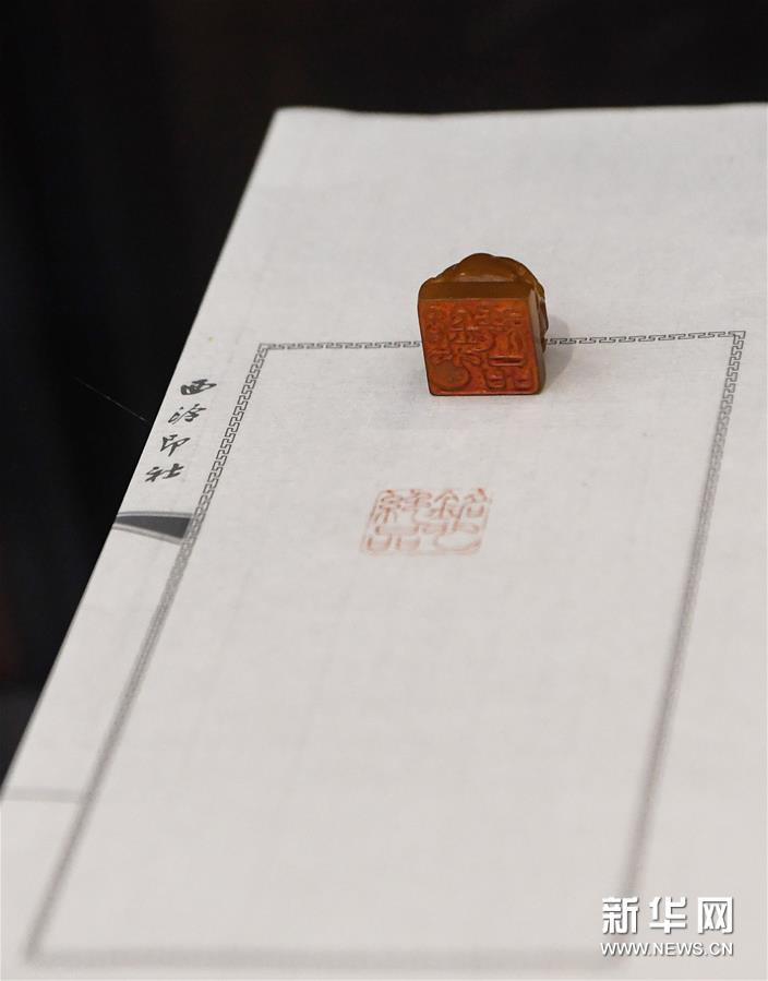7月2日在浙江省博物馆孤山馆区拍摄的“铭心绝品”田黄印。新华社记者 徐昱 摄