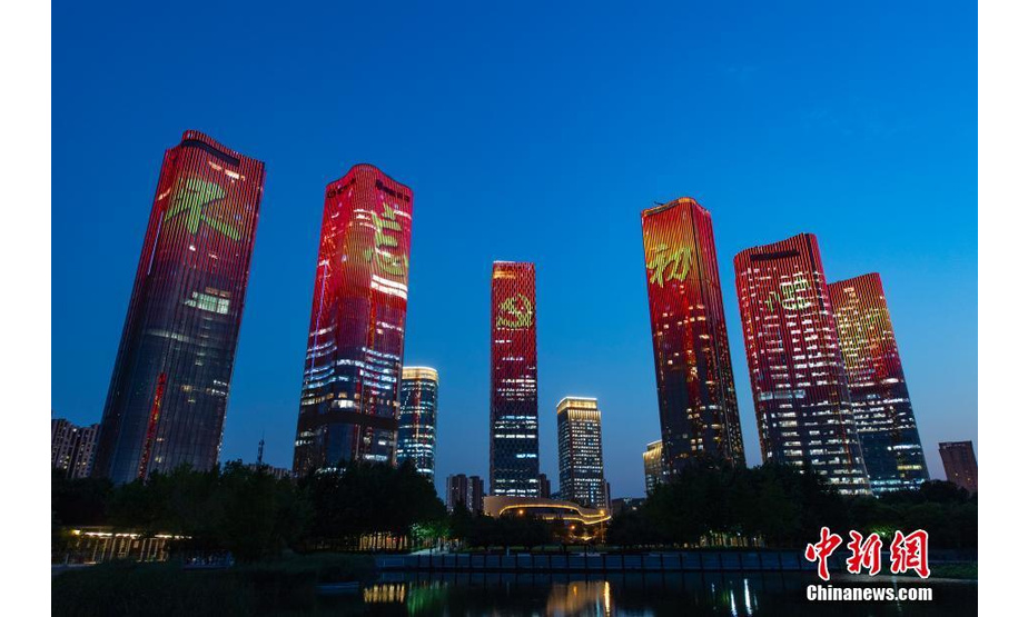 6月21日，北京市朝阳区望京地区的高层建筑亮灯，迎接“七一”。 中新社记者 侯宇 摄