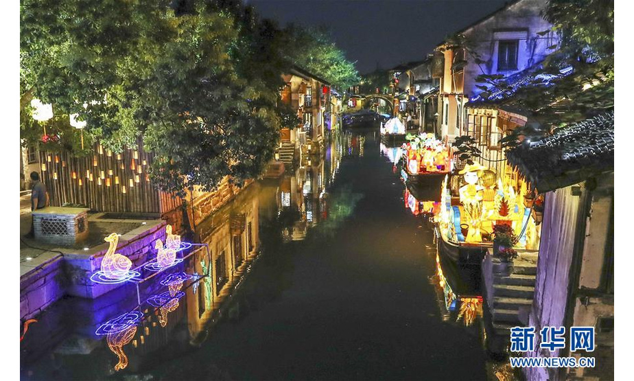 9月12日在昆山周庄古镇拍摄的花灯。新华社记者 杨磊 摄