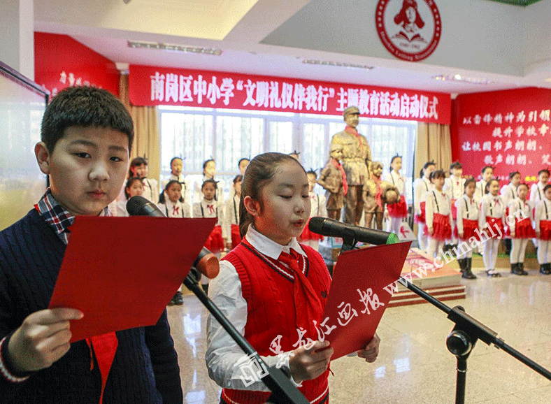 黑龙江画报3月5日讯  3月5日，哈尔滨市中小学迎来开学首日。3月5日同时也是雷锋纪念日，哈尔滨市“文明礼仪伴我行”主题教育活动在雷锋小学举行启动仪式。黑龙江画报记者 赵刚 摄