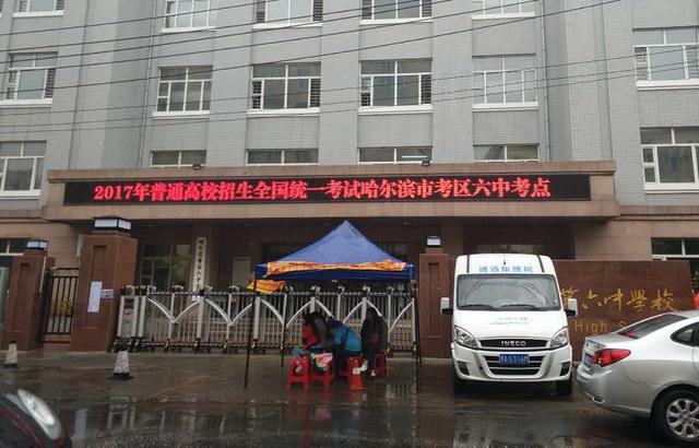 高考遇到下雨工作日 陪考家长明显减少