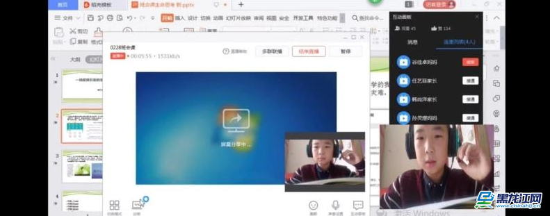 3月2日，黑龙江省春季新学期开学第一天，为维护疫情防控大局、确保广大师生身体健康，全省274万4349名中小学生同时参加线上学习，实现“停课不停学”，这在黑龙江基础教育史上前所未有。图为哈尔滨市风华中学校组织全校师生召开网络直播主题班会课《一场疫情带给我们的生命思考》。