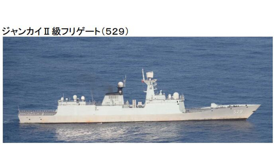 日本防卫省6月17日还发布消息称，6月16日当天下午，海上自卫队的P-3C反潜巡逻机还在宫古岛东部约180公里的海域上，发现了一艘正在向西北方向前进的中国海军护卫舰一艘。从现场画面看，该舰是中国海军的054A型护卫舰舟山号。