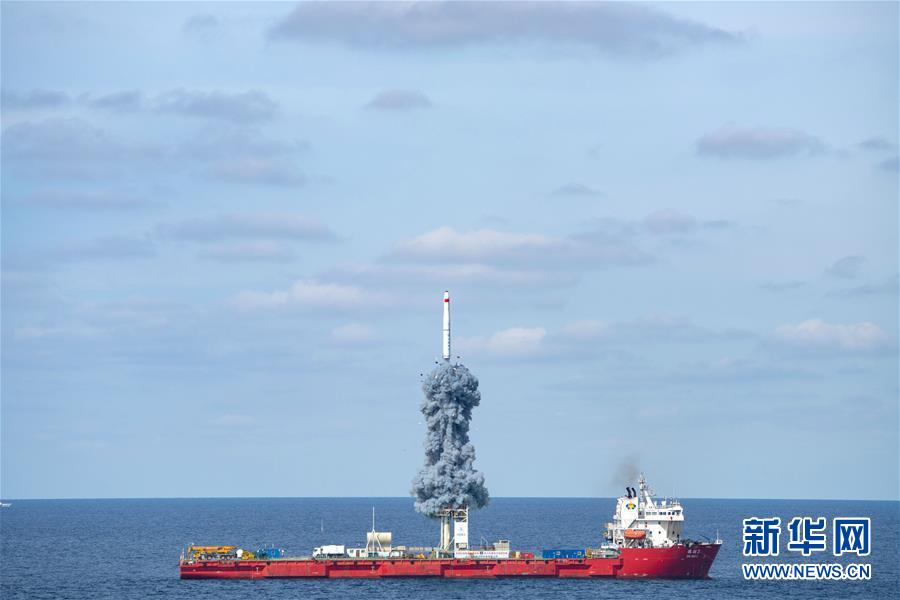 9月15日9时23分，我国在黄海海域用长征十一号海射运载火箭，采取“一箭九星”方式将“吉林一号”高分03-1组卫星送入预定轨道，发射获得圆满成功。 新华社记者 才扬 摄