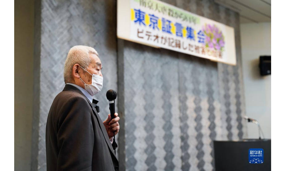 12月11日，在日本东京都YMCA亚洲青少年中心举行的“南京大屠杀84周年证言会”上，大会主办方“No More南京之会”的代表田中宏讲话。

　　新华社记者张笑宇摄