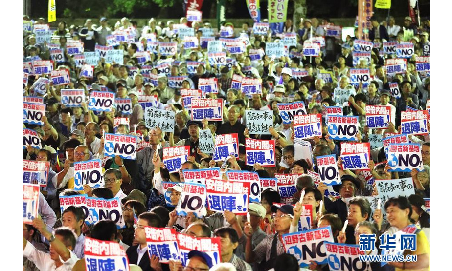 9月19日，在日本东京，民众手持标语参加集会。当日，近5000人在东京日比谷公园内参加反对新安保法集会。新华社记者 杜潇逸 摄