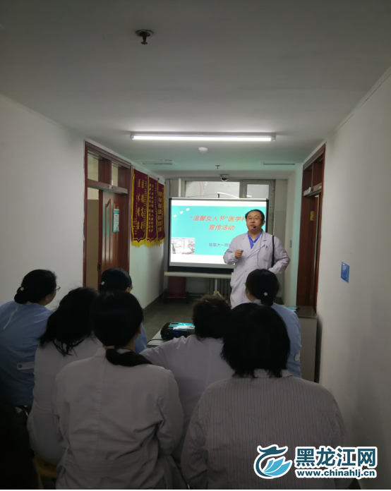 哈医大一院疼痛科举行温馨女人节医学科普知