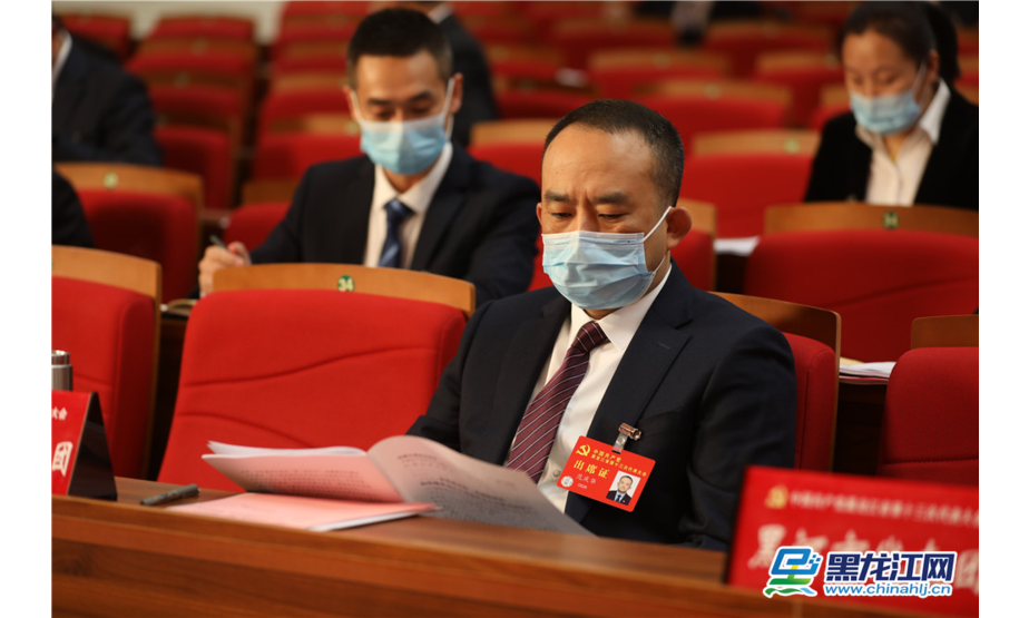 奋进新征程，再创新辉煌。4月29日，中国共产党黑龙江省第十三次代表大会在哈尔滨隆重开幕。（石启立 摄）