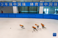 1月10日，七台河职业学院短道速滑训练中心的孩子们在七台河体育中心训练（无人机照片）。