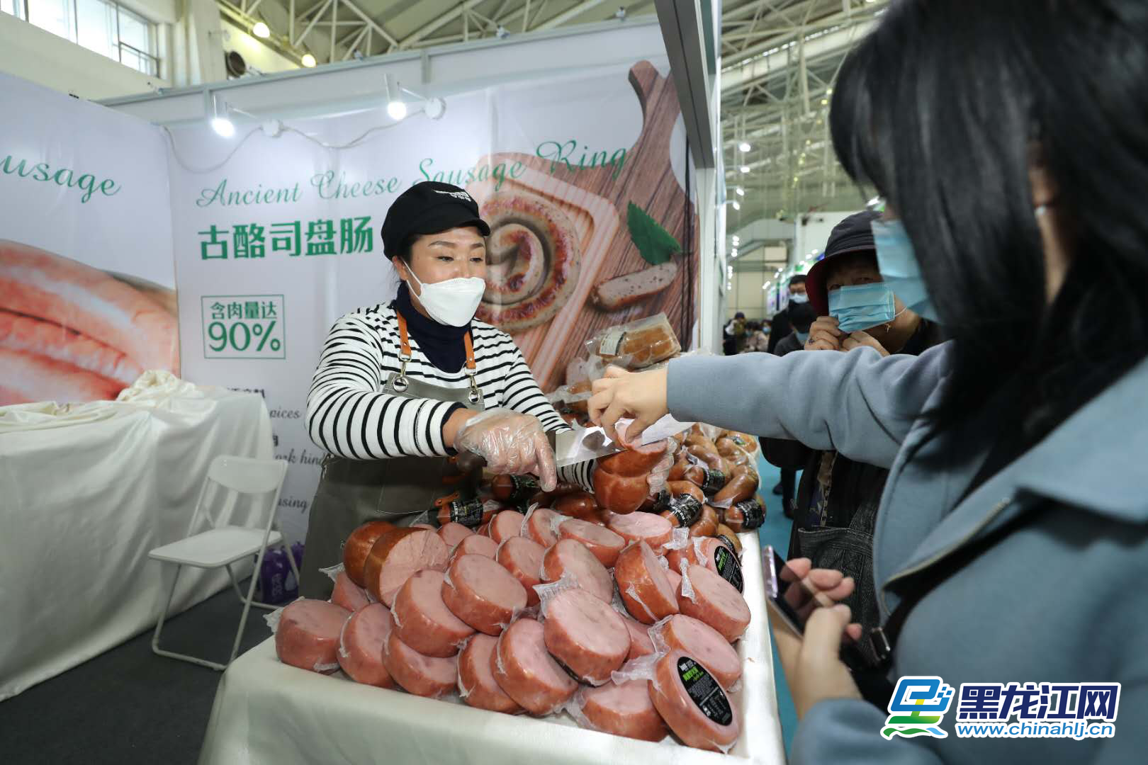 图为肉制品客商品鉴区。