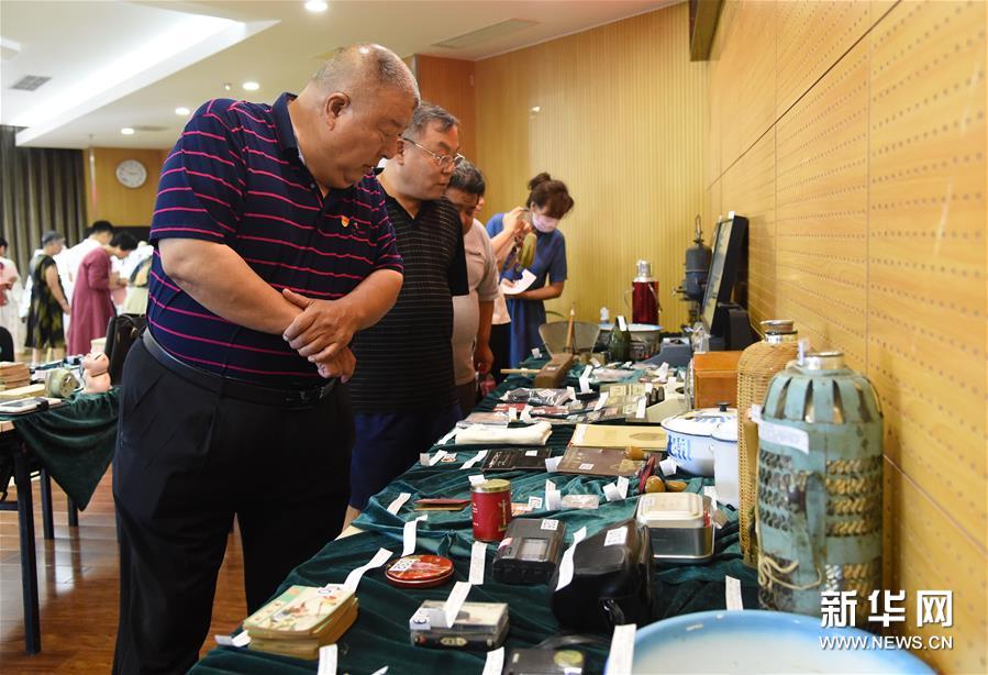 8月14日，社区群众代表在参观老物件展览。 当日，以“城市记忆·学院路故事”为主题的老物件、老照片展览评选活动在北京市海淀区学院路街道市民中心多功能厅举行。 据了解，本次活动共展出100余件老物件、100余张老照片，来自29个社区的代表组成的评审团对展品进行评选。活动旨在唤起社区居民的城市记忆，见证改革开放的巨大变化，进一步增强社会公众的档案参与意识、保护意识和利用意识。 新华社发（任超摄）