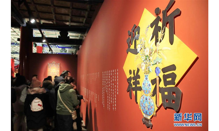 2月7日，游客在北京故宫参观“祈福迎祥——紫禁城里过大年”展览。