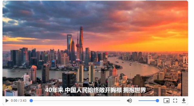 重磅微视频|全球治理 中国方案