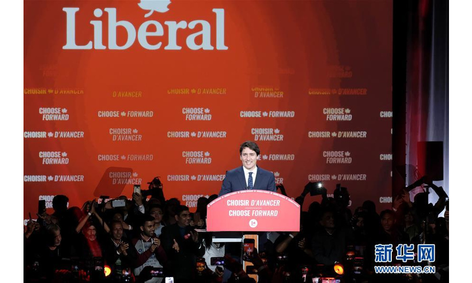10月21日，在加拿大蒙特利尔，加拿大总理特鲁多在自由党竞选总部参加活动。 加拿大选举委员会22日说，现任总理特鲁多领导的自由党在21日联邦众议院选举中再次击败保守党，特鲁多成功连任总理。 新华社发（拉菲·克尔德 摄）