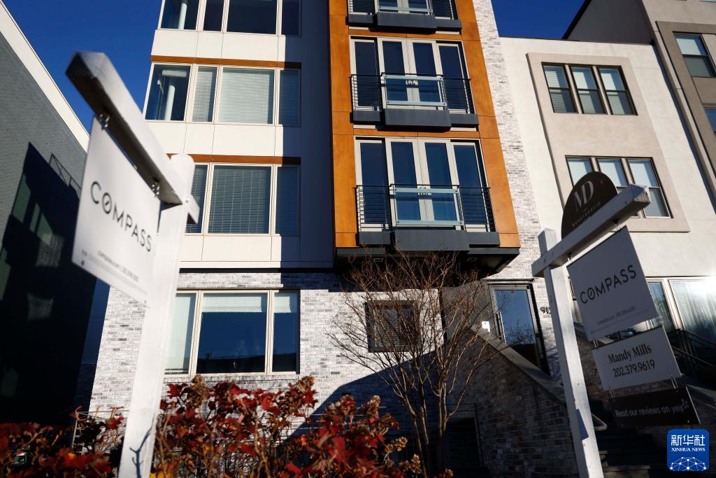 这是12月12日在美国首都华盛顿拍摄的一处待售房屋。新华社发（沈霆 摄）