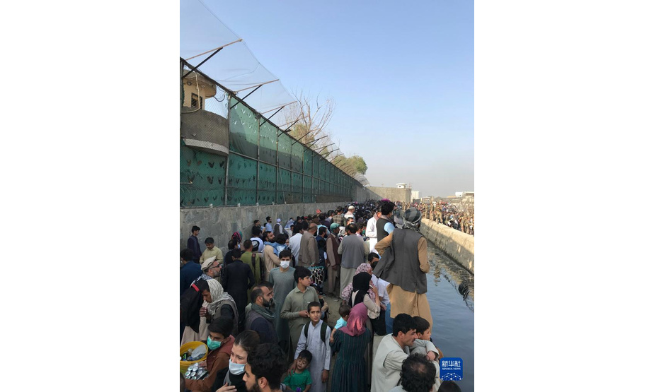 8月22日，大批民众聚集在阿富汗喀布尔机场外。新华社发（拉赫马图拉·阿里扎达摄）