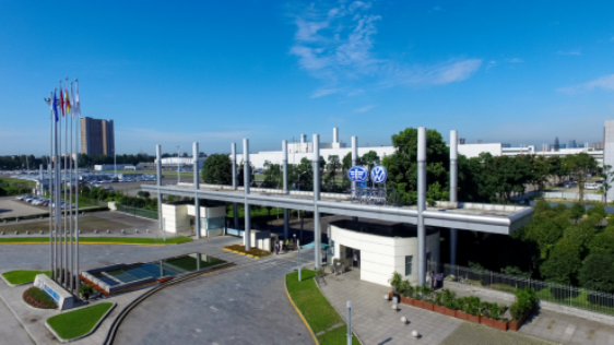 一汽-大众携手成都十周年 精进智造升级再出发