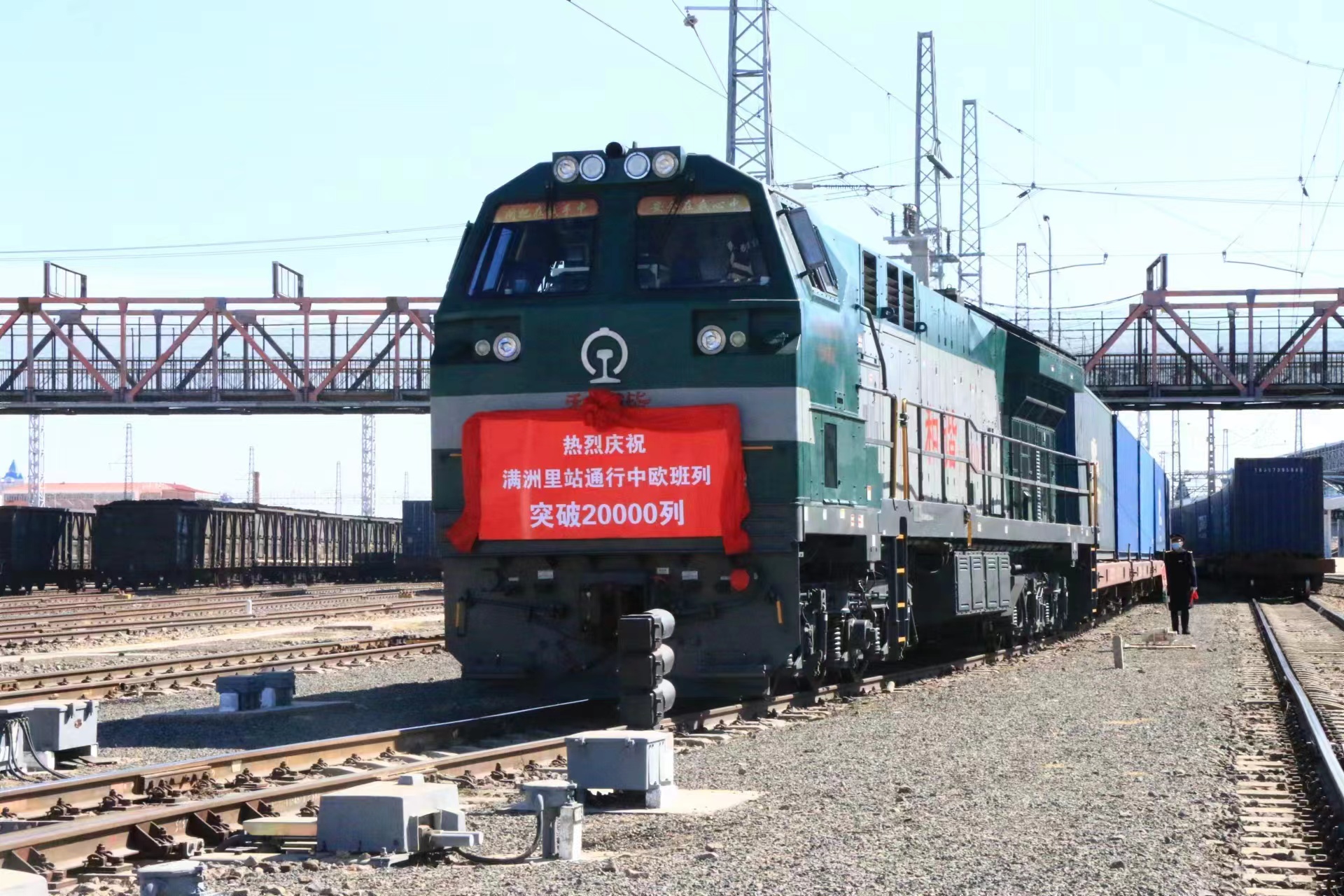 满洲里货运代理