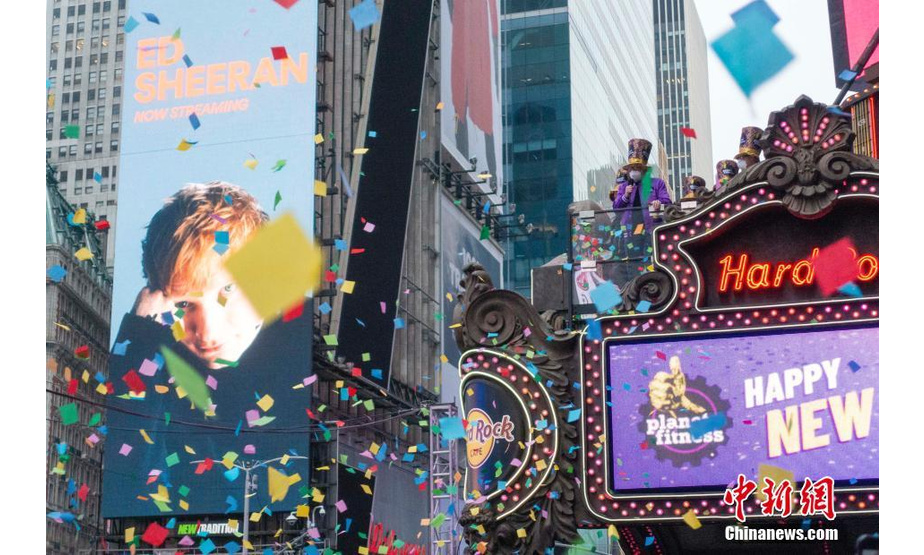 当地时间12月29日，美国纽约时报广场举行跨年夜彩屑效果测试。该测试由时报广场联盟和倒数计时娱乐公司举办。在时报广场的跨年夜活动上，当零点到来时，伴随彩色水晶球的降落，数千万张写满民众心愿的彩色纸屑将从高空撒下。 中新社记者 王帆 摄