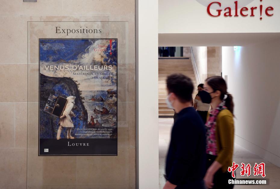 当地时间9月22日，法国卢浮宫时隔一年推出线下新特展，名为《远道而来》，展示各种与贸易和旅行相关的藏品，还特别介绍古丝绸之路等贸易路线。 中新社记者 李洋 摄