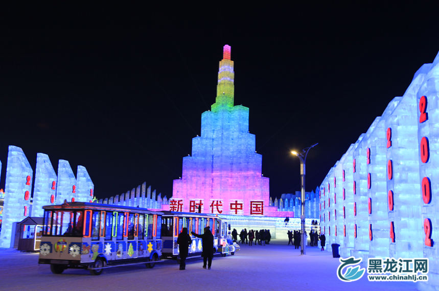 哈尔滨冰雪大世界开园美若童话 游人争相拍照