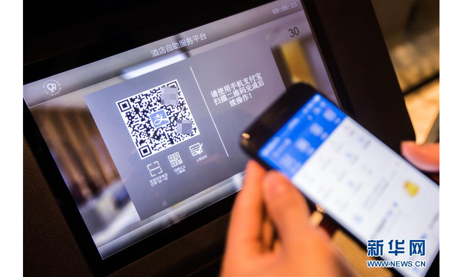 4月17日，在杭州睿沃智慧酒店，旅客体验使用“电子身份证”办理酒店入住。新华社发（许康平 摄）