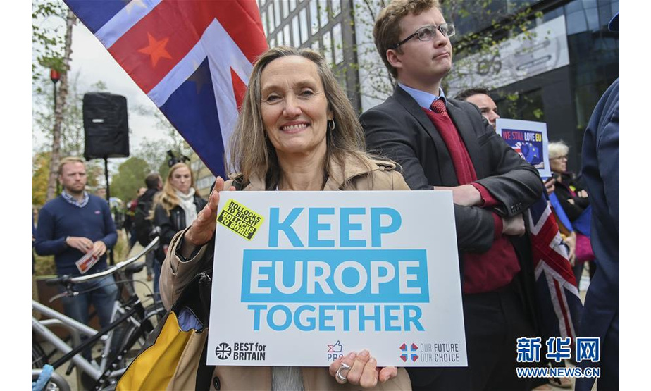 　10月17日，在位于比利时布鲁塞尔的欧盟总部外，一名女子手持标语参加抗议“脱欧”的集会。 欧盟峰会于17日至18日在比利时布鲁塞尔召开，英国“脱欧”将是峰会最重要议题。 新华社发（里卡多·帕雷贾尼 摄）